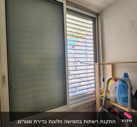 חלון אלומיניום עם תריסים פתוחים למחצה